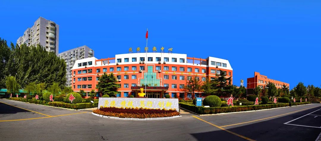 成安县职教中心2021年招生简章 - 河北单招服务网