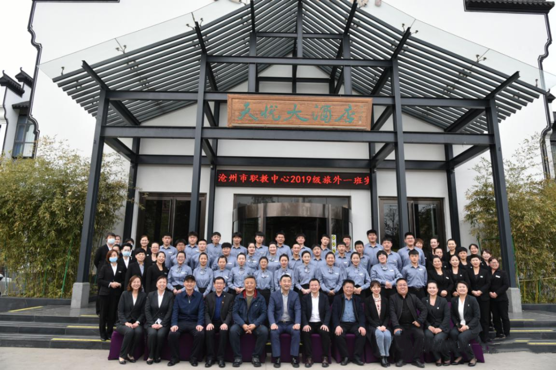 沧州市职教中心2022年招生简章